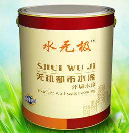 無(wú)機(jī)涂料 無(wú)機(jī)涂料