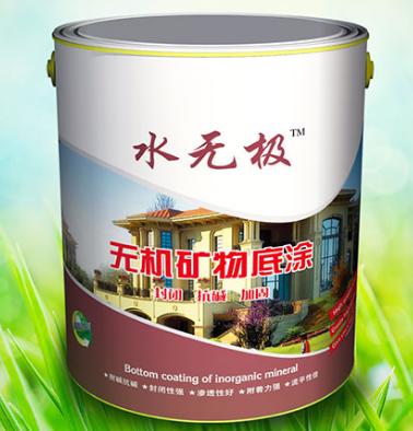 無機(jī)涂料裝飾